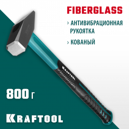 Молоток слесарный 2007-08