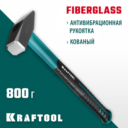 Молоток слесарный 2007-08