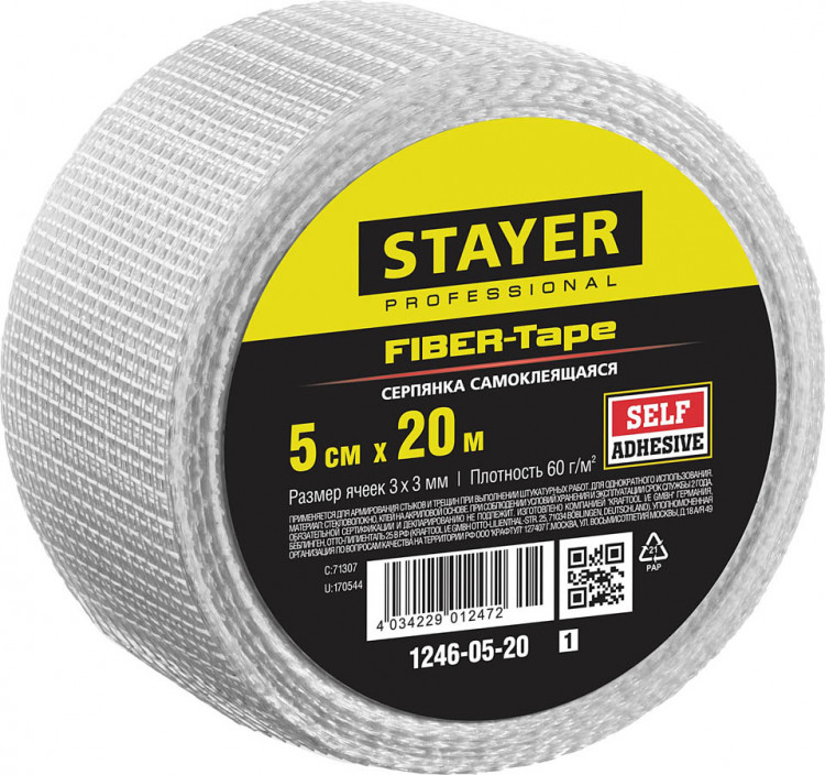 Сетка стеклотканевая самоклеящаяся STAYER 1246-05-20_z01