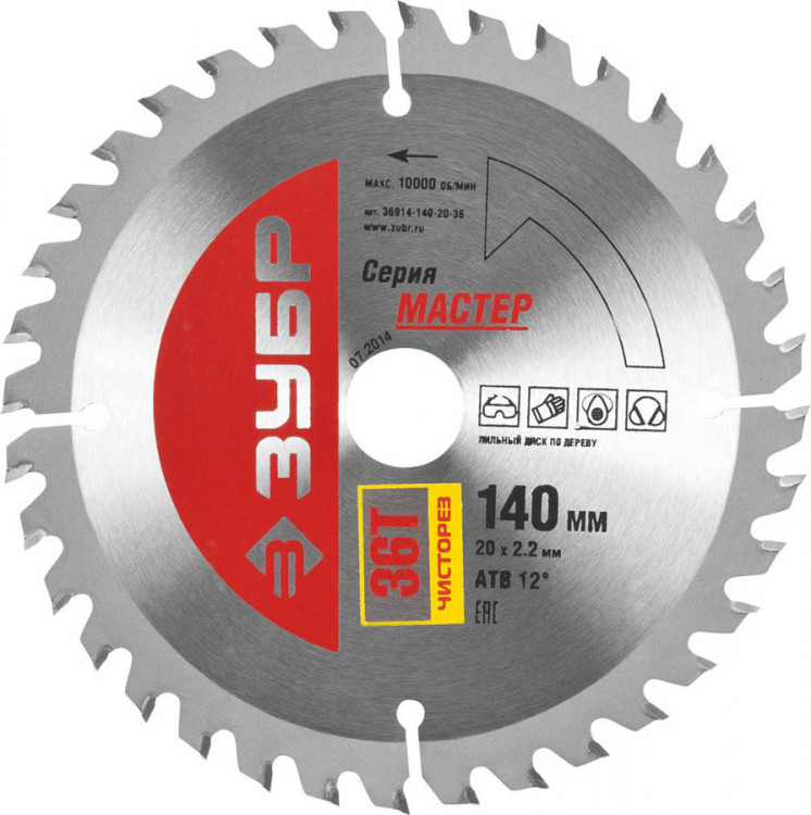 Пильный диск по дереву ЗУБР 36914-140-20-36