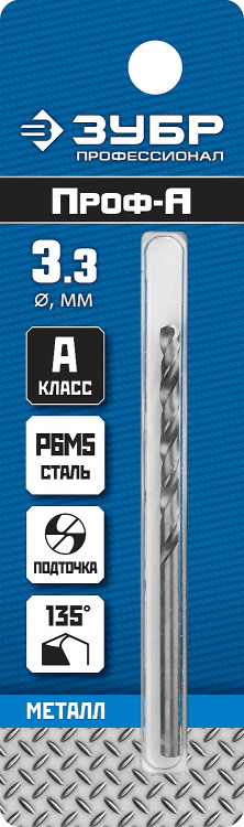 Сверло ЗУБР 29625-3.3