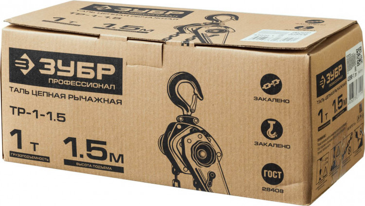 Таль цепная ручная рычажная ЗУБР 43090-1_z01