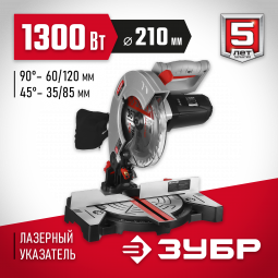 Пила торцовочная ЗУБР ЗПТ-210-1400 Л