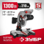 Пила торцовочная ЗУБР ЗПТ-210-1400 Л