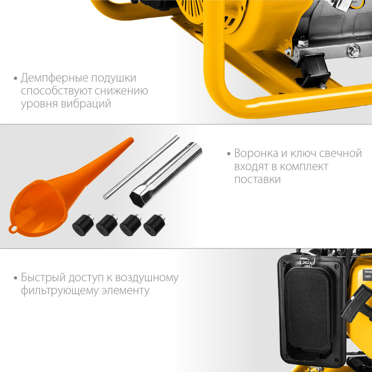 Бензиновый электрогенератор STEHER GS-4500