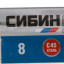 Комбинированный гаечный ключ СИБИН 27089-08