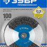 Конические щетки-крацовки ЗУБР 35230-100_z02