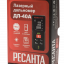 Лазерный дальномер РЕСАНТА ДЛ-40A Лазерный дальномер РЕСАНТА ДЛ-40A