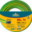Шланг для полива армированный RACO 40306-3/4-50_z01