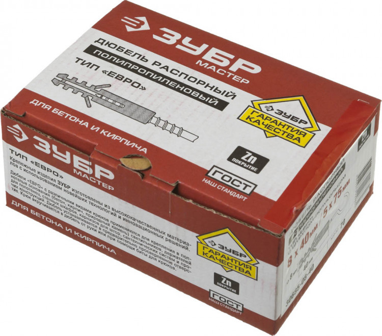 Распорные дюбели "ЕВРО" ЗУБР 30685-08-40