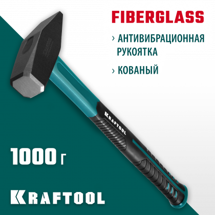 Молоток слесарный 2007-10