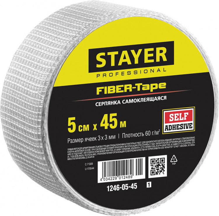 Сетка стеклотканевая самоклеящаяся STAYER 1246-05-45_z01