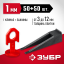 Cистема выранивания плитки (клин+зажим) ЗУБР 33831-H50