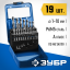 Набор сверел Зубр 29625-H19