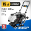 Виброплита ЗУБР ЗВПБ-15 А