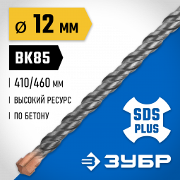 Бур SDS-plus ЗУБР 29314-460-12_z02
