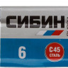 Комбинированный гаечный ключ СИБИН 27089-06