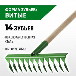 Грабли витые РОСТОК 421900-12