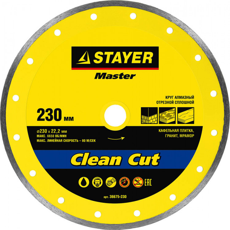 Алмазный диск отрезной STAYER 36675-230