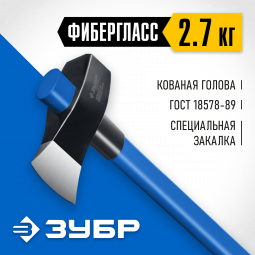 Колун-кувалда ЗУБР 20623-27_z01