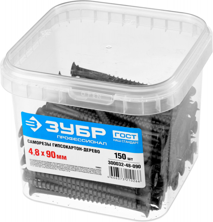 Саморезы гипсокартон-дерево ЗУБР 300032-48-090