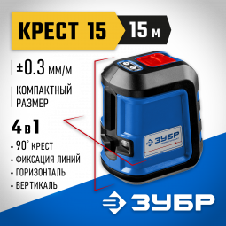 Лазерный уровень построитель плоскостей ЗУБР 34902_z01
