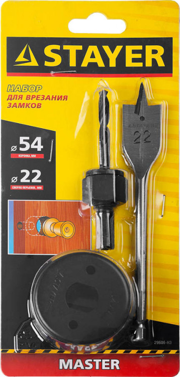 Набор для врезки замков STAYER 29606-H3