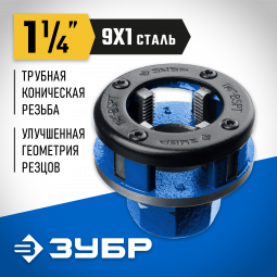 Клупп ЗУБР 28271-5/4_z02