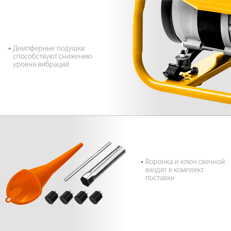 Бензиновый электрогенератор STEHER GS-1500