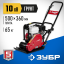 Виброплита ЗУБР ЗВПБ-10 ГХ