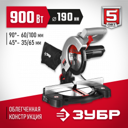 Пила торцовочная ЗУБР ЗПТ-190-1100 Л
