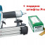 Гвоздезабивной пистолет MAKITA AF506