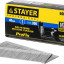 Гвозди STAYER 31530-40