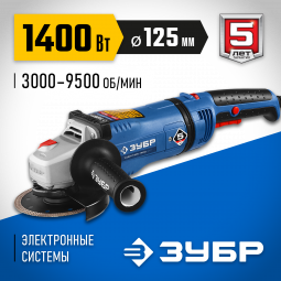 Угловая шлифмашина ЗУБР УШМ-П125-1400 ЭПСТ