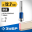 Фреза кромочная с нижним подшипником(3 лезвия) ЗУБР 28728-12.7-13