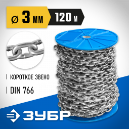 Цепь такелажная короткозвенная DIN 766 ЗУБР 4-304050-03