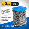 Цепь такелажная короткозвенная DIN 766 ЗУБР 4-304050-03