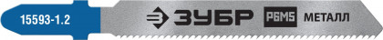 Полотна ЗУБР 15593-1.2_z02