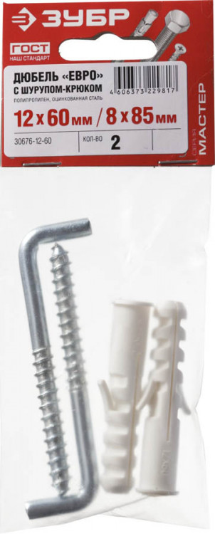 Распорные дюбели "ЕВРО" ЗУБР 30676-12-60