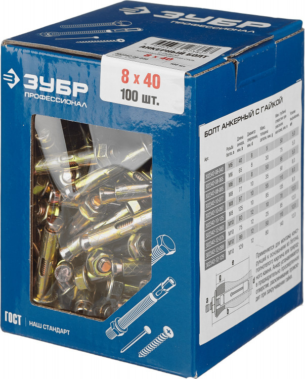 Анкерный болт ЗУБР 302342-08-040