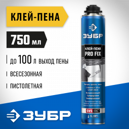 Профессиональный клей-пена ЗУБР 41150