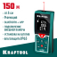 Дальномер лазерный KRAFTOOL 34767