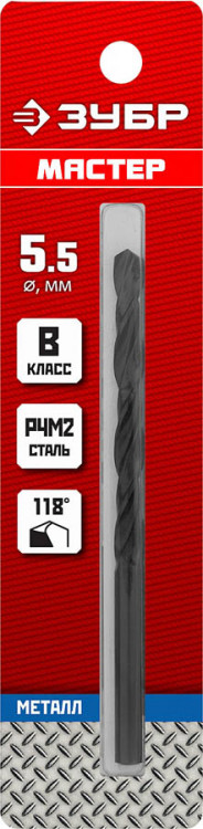 Сверло ЗУБР 29605-5.5