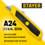 Нож металлический STAYER 0921_z02