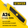 Нож металлический STAYER 0921_z02