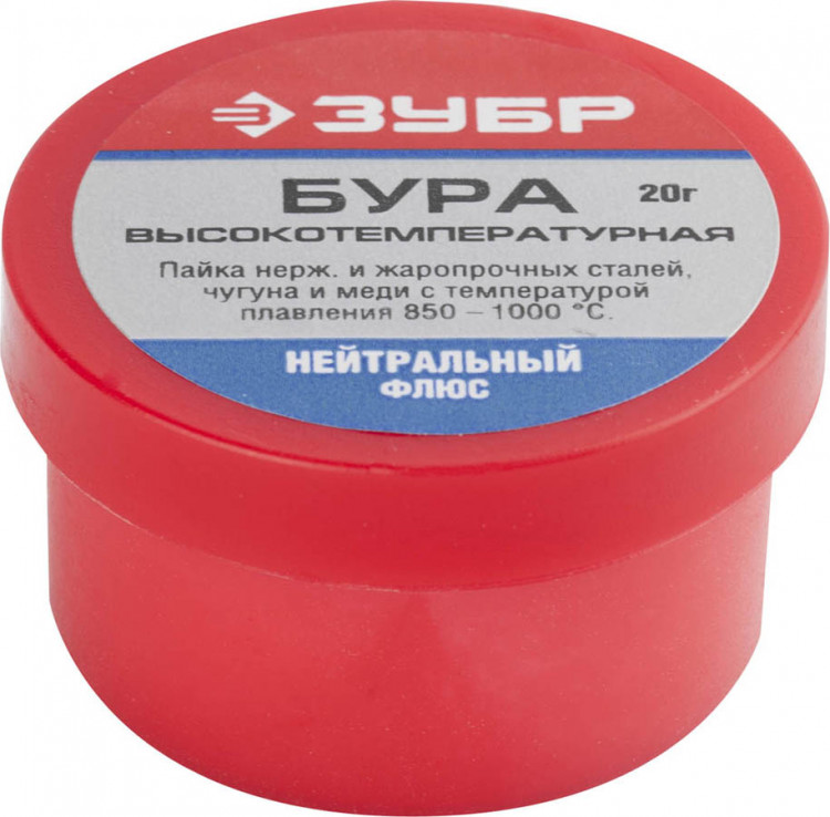 Флюс Бура Зубр 55476-020