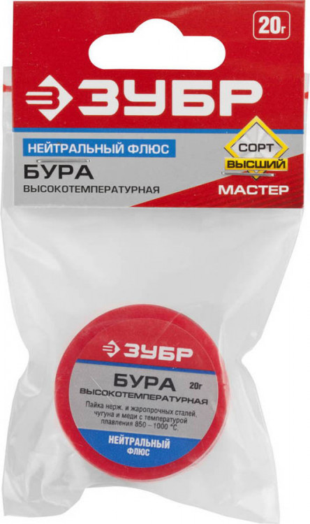 Флюс Бура Зубр 55476-020