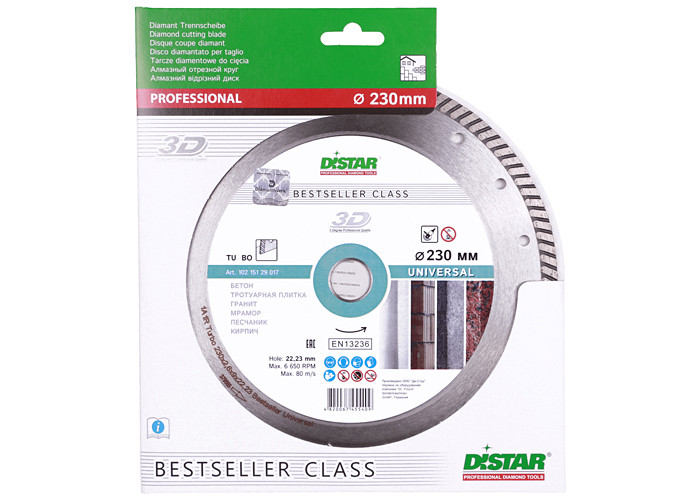 Алмазный диск DISTAR 1A1R Turbo 230 Bestseller Universal