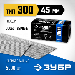 Гвозди ЗУБР 31830-45