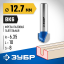 Фреза пазовая галтельная ЗУБР 28751-12.7-10